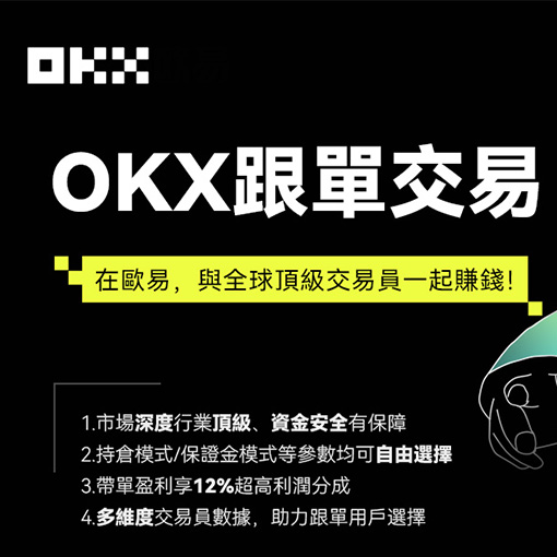 欧e交易所官网下载页面展示