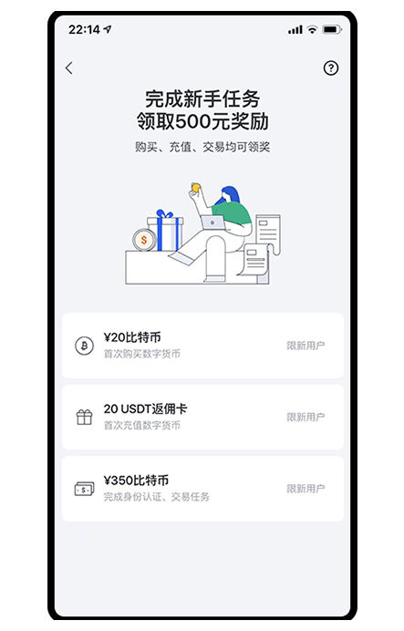 欧e交易所官网下载页面展示